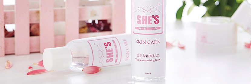 化妝水檢測(cè)